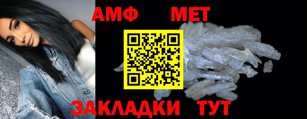 АМФ VHQ Рассказово