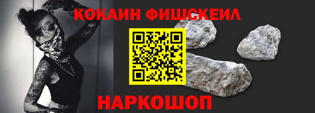 Cocaine Боливия Рассказово