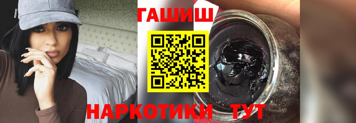 Рассказово  Гашиш Ice-O-Lator  магазин продажи   Вход с VPN  ГАШ хэш 