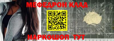 кокаин VHQ Шахты