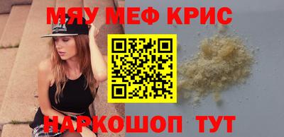 кокаин VHQ Шахты