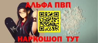 кокаин VHQ Шахты