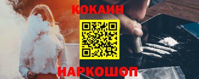 кокаин VHQ Шахты