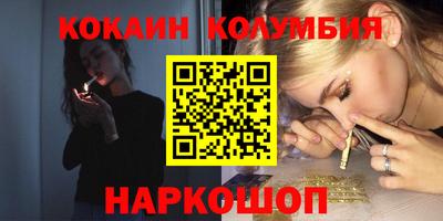 кокаин VHQ Шахты