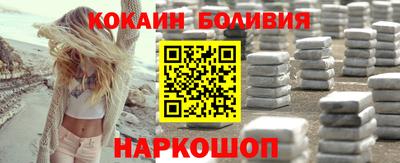 хмурый Шелехов