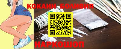 хмурый Шелехов