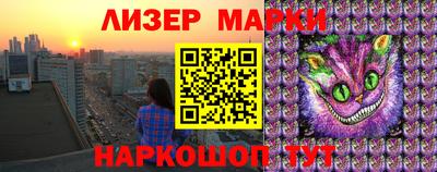 хмурый Шелехов