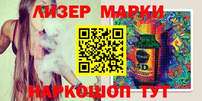 кокаин VHQ Шахты