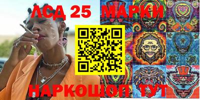 кокаин VHQ Шахты