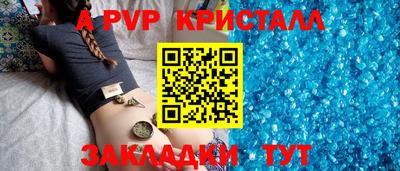 не бодяженный Шебекино