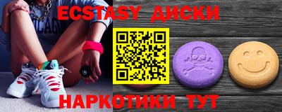 кокаин VHQ Шахты