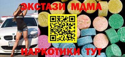 кокаин VHQ Шахты