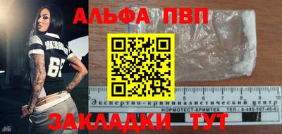 соль ск Чапаевск