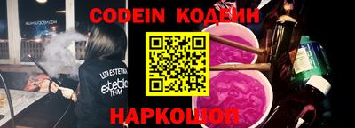кокаин VHQ Шахты