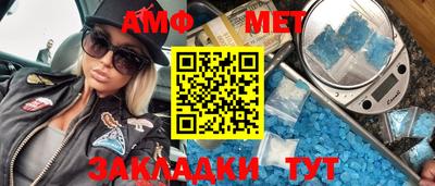 ешки Чебаркуль