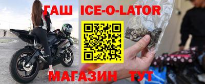 хмурый Шелехов