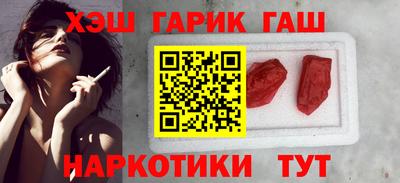 кокаин VHQ Шахты