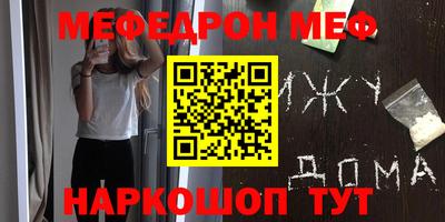 хмурый Шелехов