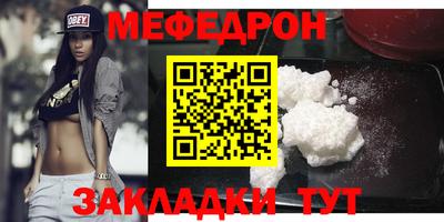 не бодяженный Шебекино