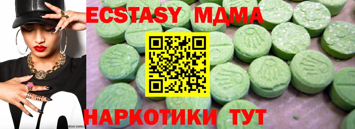 MDMA VHQ  МДМА  МДМА crystal  Рассказово  Вход с VPN 
