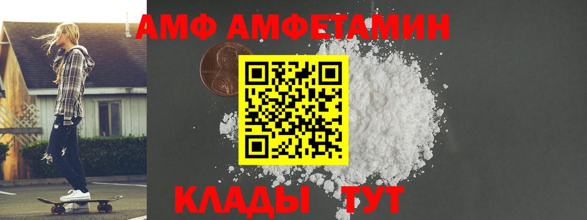 Первитин витя  Вход с VPN  Рассказово 