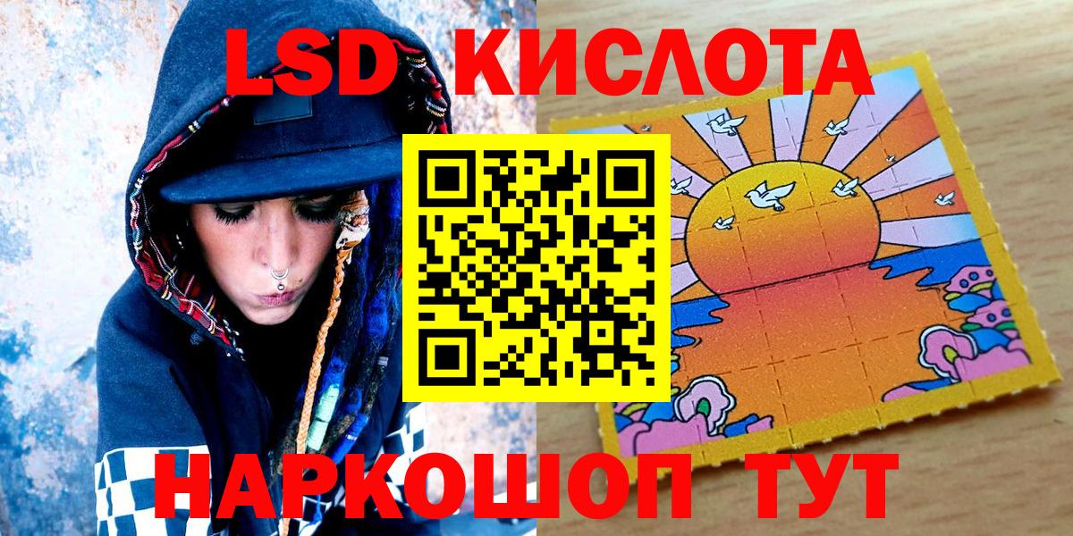 Наркотические марки 1500мкг  Вход с VPN  Марки NBOMe  Рассказово 