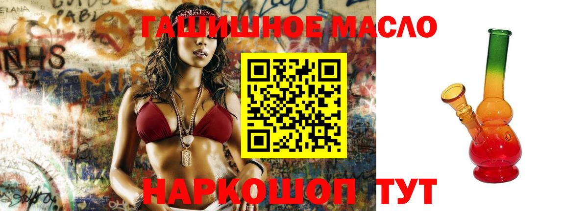 Рассказово  ТГК вейп  купить наркотики сайты  гидра рабочий сайт  Вход с VPN 