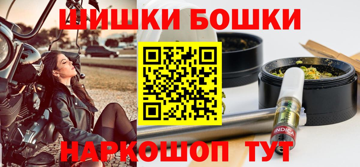 Рассказово  Конопля планчик  Марихуана конопля  Конопля AK-47  Вход с VPN 