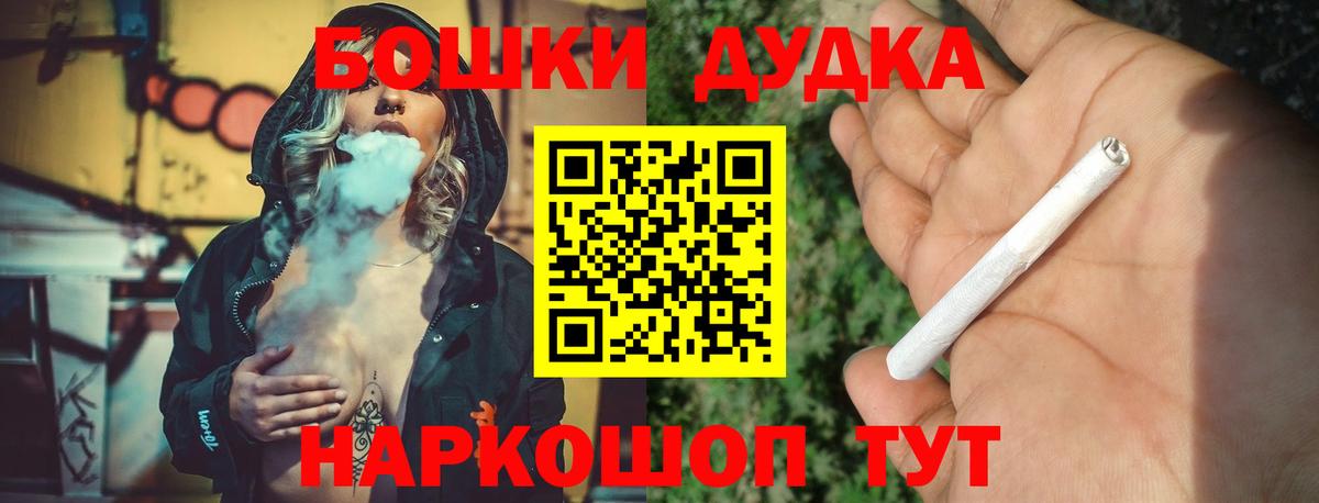 Канабис Ganja Рассказово